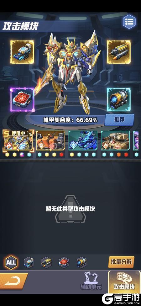 王牌机师