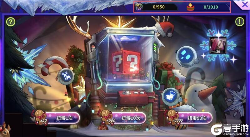 《明日边境》雪境远征及阿拉克妮UP活动公告