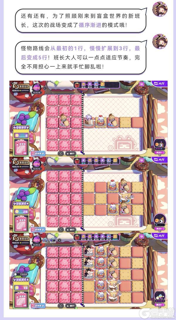 《盲盒派对》【周年庆倒计时2天】新皮肤、新玩法抢先看