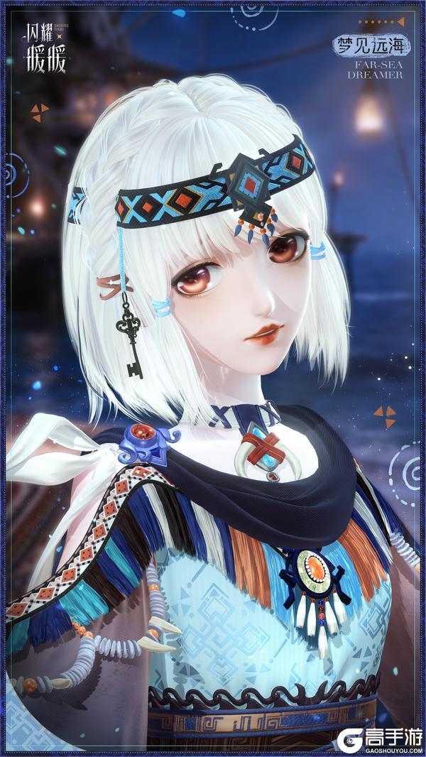 《闪耀暖暖》【全新章节套装】自蒙昧启程,第Ⅳ卷第五章更新 | 5月28日更新