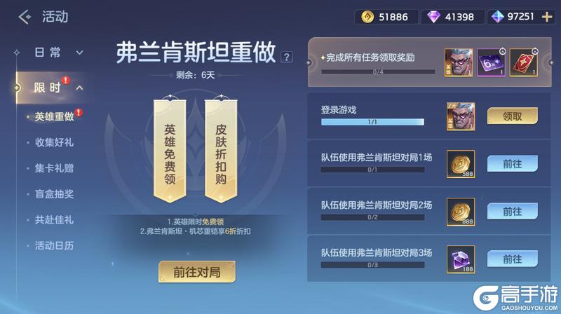 《曙光英雄》5月22日更新公告