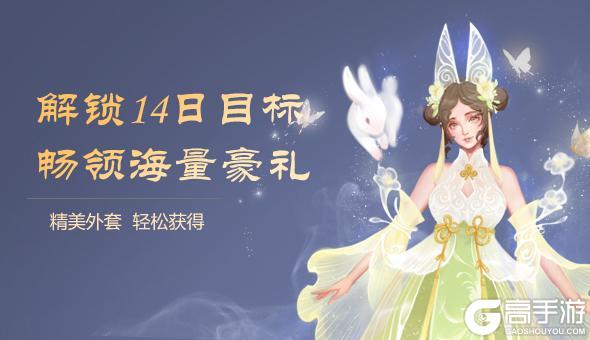 《口袋征服》第七大区新服“长乐宫”5月14日盛大开启!