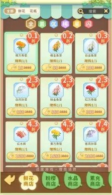 织梦森林