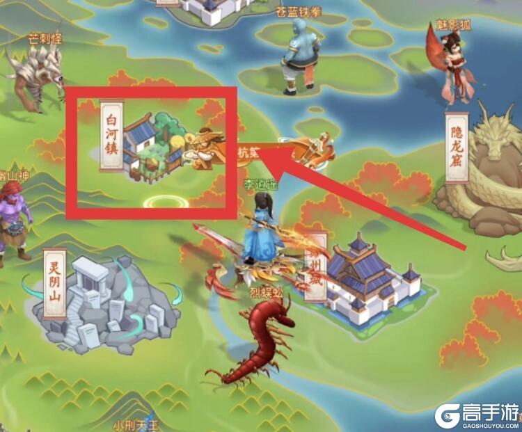 《仙剑奇侠传：新的开始》隐藏彩蛋：哭脸小鬼