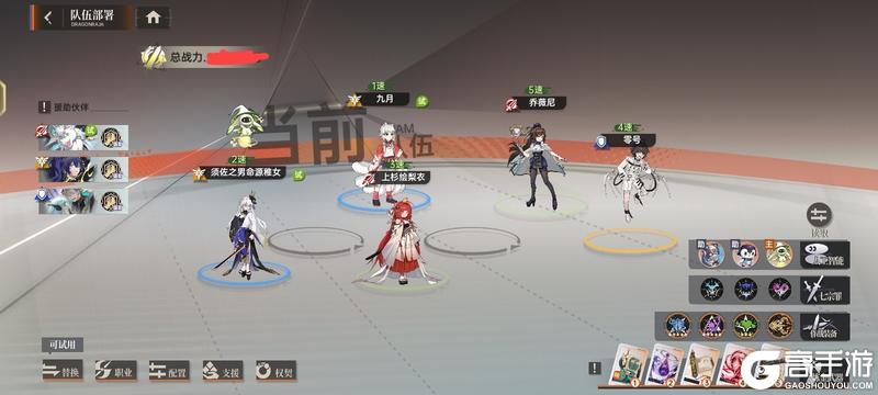 《龙族：卡塞尔之门》角色攻略：「须佐之男命源稚女」角色技能&配队攻略