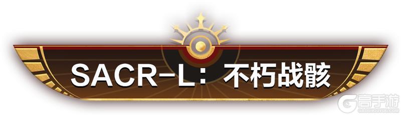 《荒野行动》木乃伊家族喜提顶美