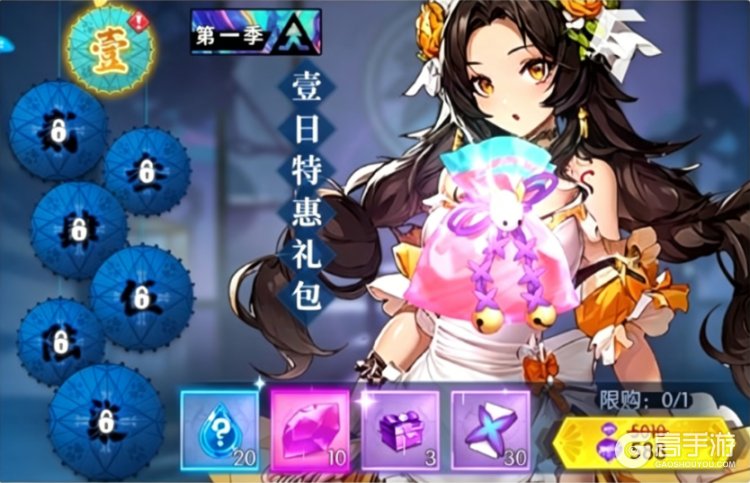 耀世格斗