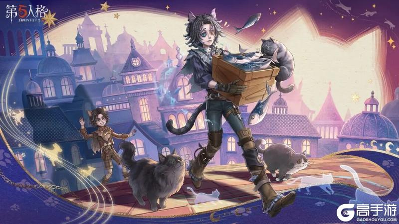 《第五人格》庄园日历 | 角色日 马蒂亚斯 生日快乐