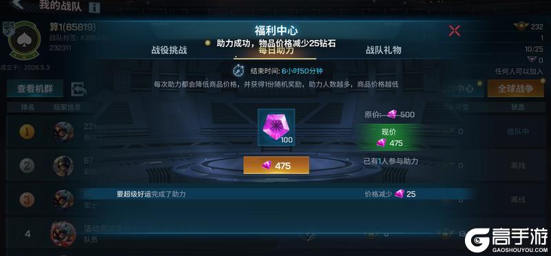 《现代空战3D》 V6.4版本焕新来袭
