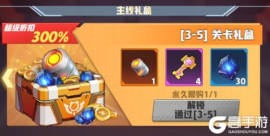 王牌机师