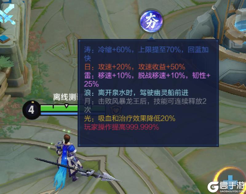 《王者荣耀》5月19日体验服不停机更新公告