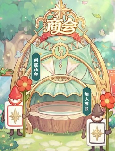 织梦森林