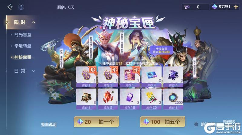 《曙光英雄》5月15日更新公告