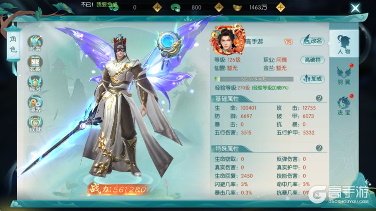 一梦九霄