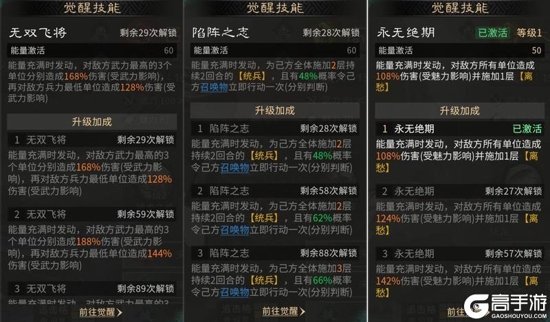 《三国:天下归心》不抢貂蝉照样猛