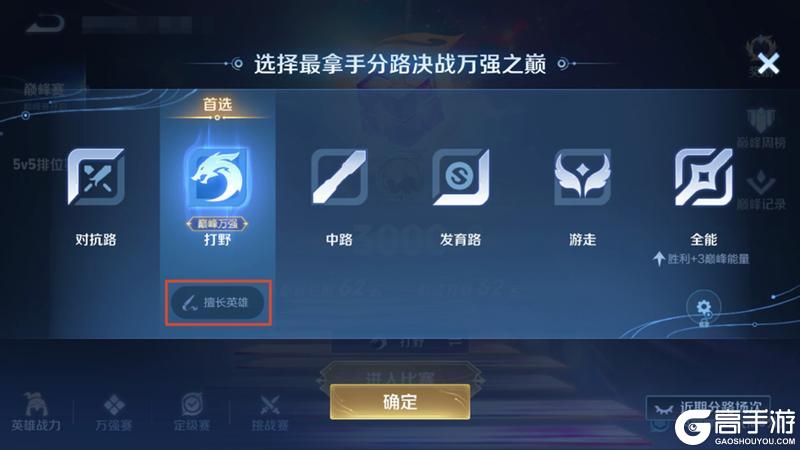 《王者荣耀》5月26日体验服不停机更新公告