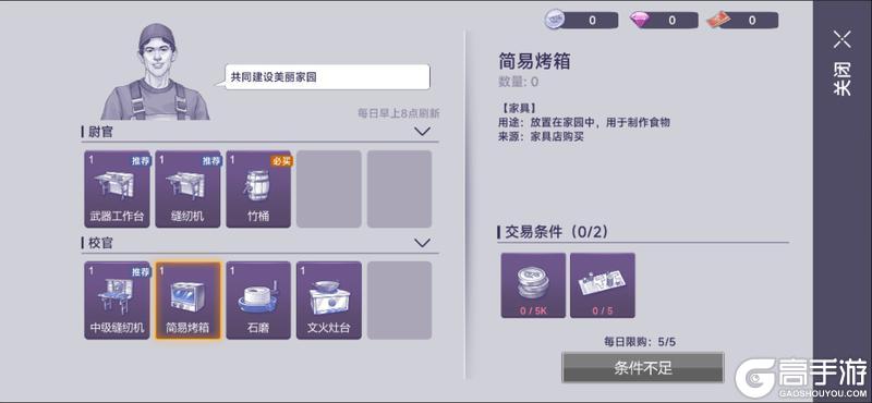 《阿瑞斯病毒2》全新个人战场、伙伴系统上线,限时跨区3v3及游轮欢庆活动来袭!