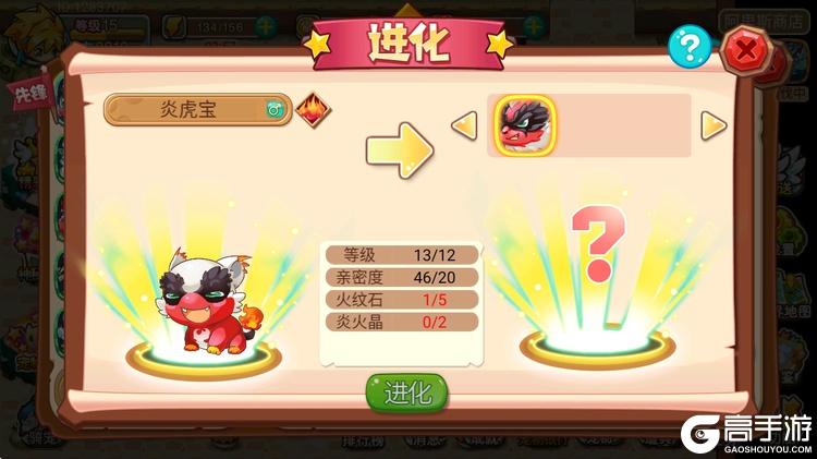 马戏团之夜宠物进化、技能、融合规则详解