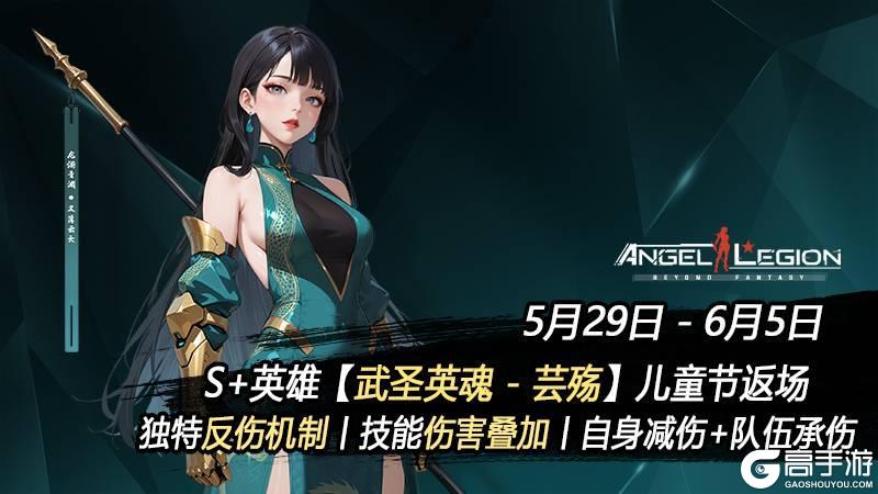 《女神星球》「童心启航」勇武之心 & 棒棒糖收集日