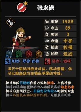 《无悔华夏》五代终章,剑指燕云!全新剧本《后周北伐》5月29日上线!