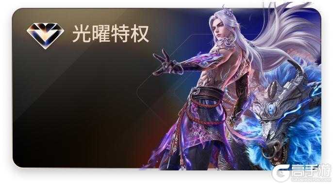 《和平精英》x《仙逆》动画联动来袭!仙侠新次元惊艳海岛!