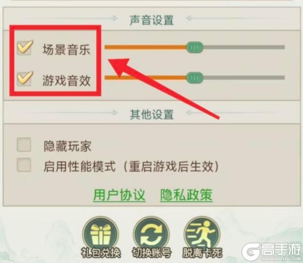 《仙剑奇侠传：新的开始》隐藏彩蛋：哭脸小鬼