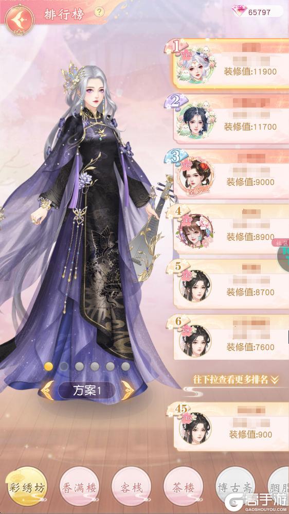 《锦绣商铺》玩法介绍：「商铺」系统玩法功能介绍