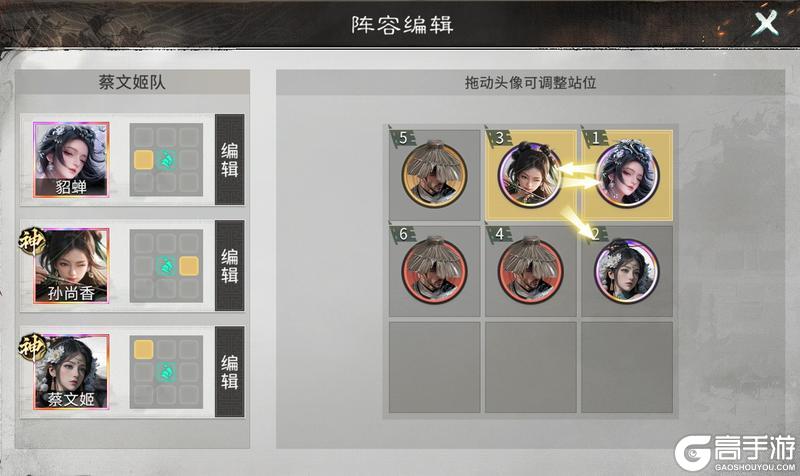 《 三国：天下归心》资源不够别乱养