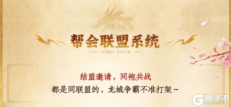 《天龙八部2:飞龙战天》一图看懂三周年庆典!