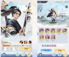 新手必看!《遮天:帝路争锋》萌新首日开荒攻略