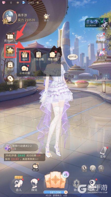 心跳陷落