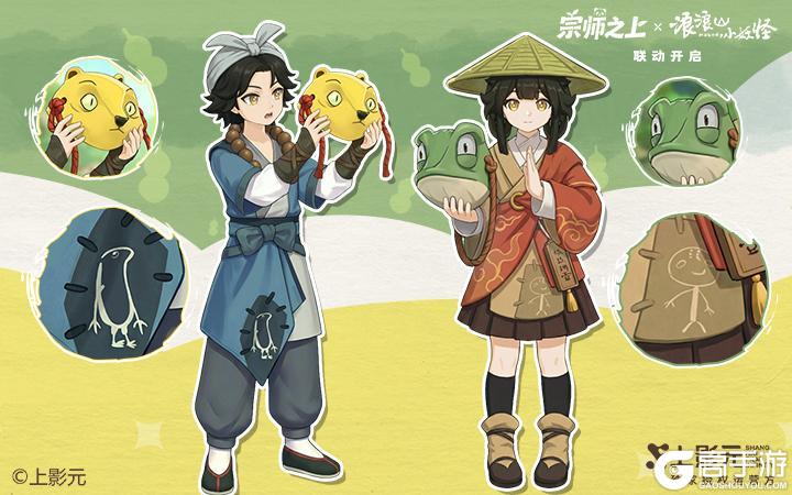 《宗师之上》福利合集丨您有最全公测福利攻略 待查收！