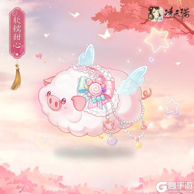 《凌云诺》5月26日版本更新公告