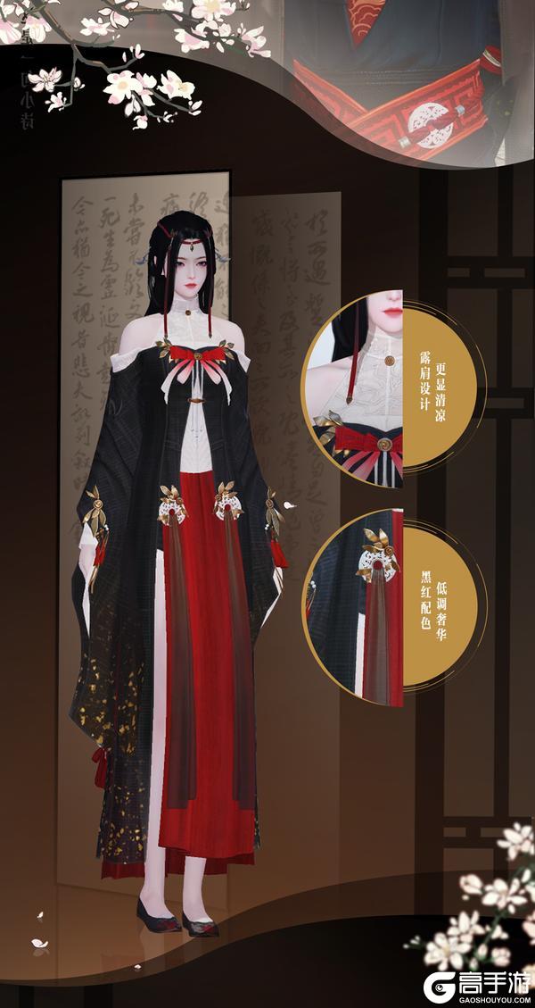 《一梦江湖》平行服公告 | 丰穗宝匣时装·禾风饮岁飒爽上新