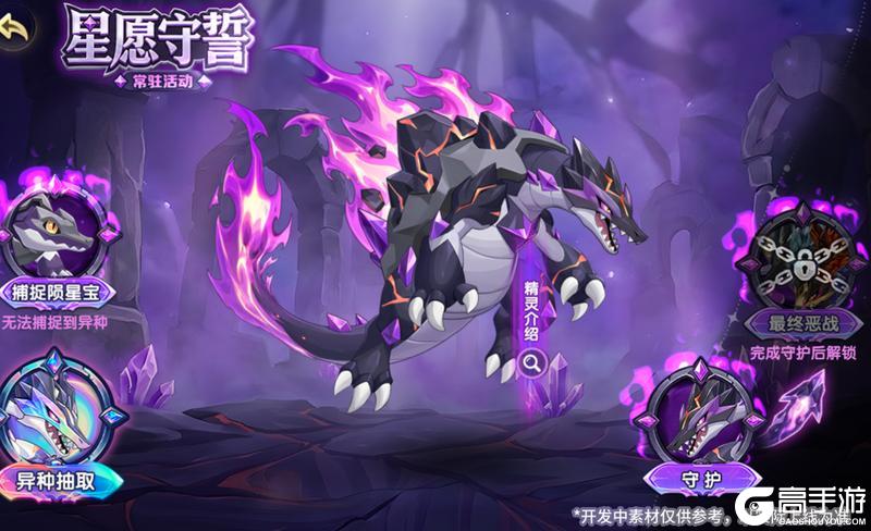 《西普大陆》5月29日版本前瞻|超古研究所第二期开启,六一主题活动上线
