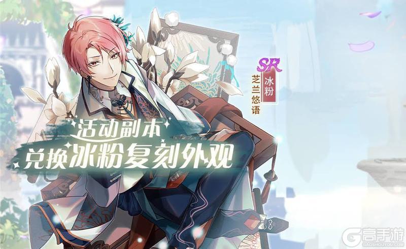 【食之契约】5月21日正式服活动预告