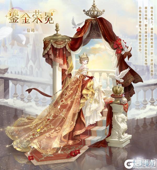 【奇迹暖暖十一周年】首充双倍重置 累计充值馈赠