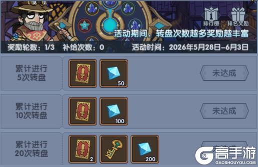 《古荒遗迹》5月28日停服更新