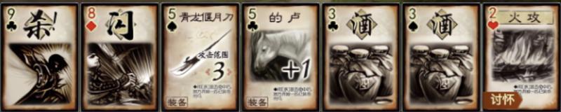 《三国杀OL互通版》段煨技能简评丨蒋琬释怀于前，我亦风轻云淡