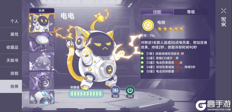 《阿瑞斯病毒2》全新个人战场、伙伴系统上线,限时跨区3v3及游轮欢庆活动来袭!