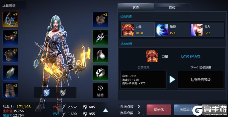 《天墟传说》角色养成攻略：角色综合养成方向指南&资源攻略