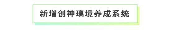 《全民养成之女皇陛下》晶透甜心午茶聚 | 5月21日更新预告