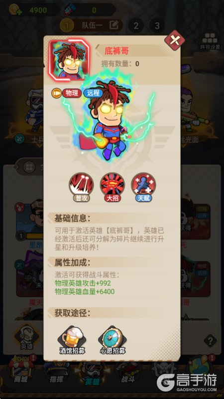 求生之城