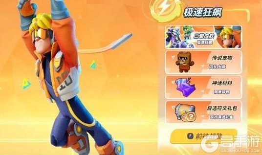 《野蛮人大作战2》蘑菇哈拉周年庆，福利全开超级爆料！