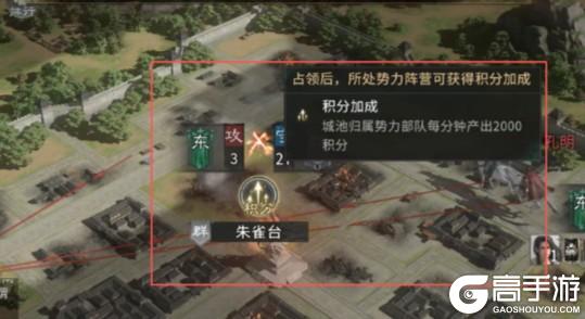 《三国：天下归心》复活快、拉线狠、积分稳——决战王都同盟打法解析