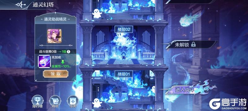 《奥奇传说》5月8日更新公告