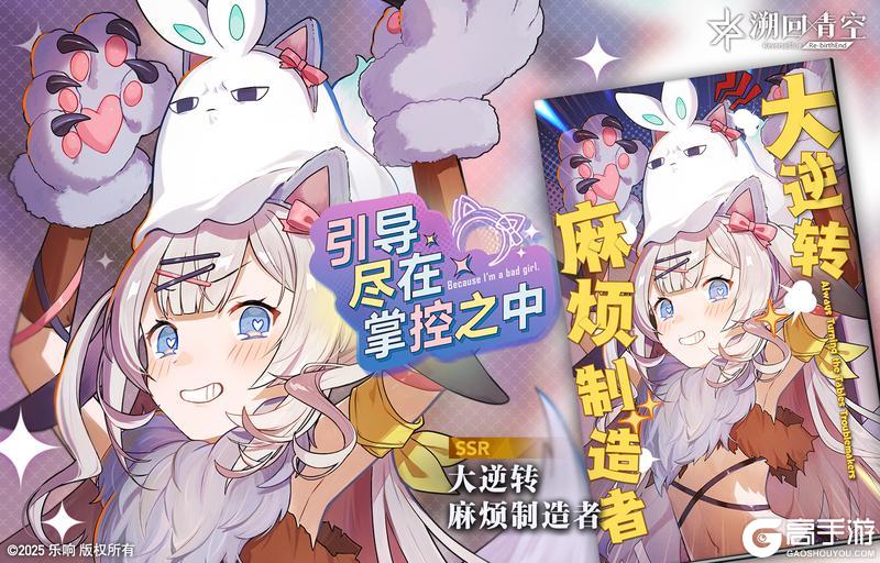 《溯回青空》【骑士忆本契约】「引我步入诱惑深处」