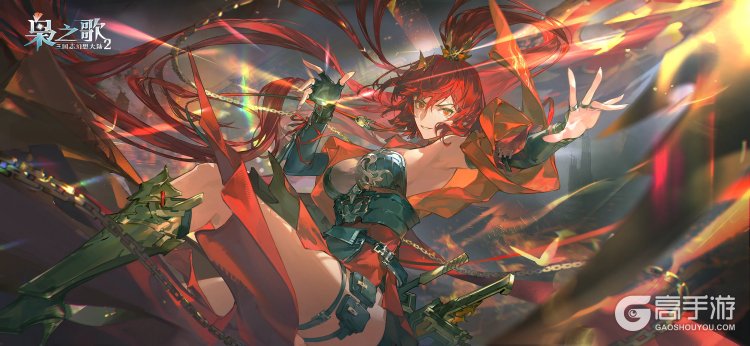 《三国志幻想大陆2：枭之歌》壁纸 | 绯烬孙尚香壁纸大放送~