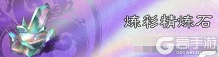 《三国天下归心》宝物攻略：宝物系统详解&养成指南！