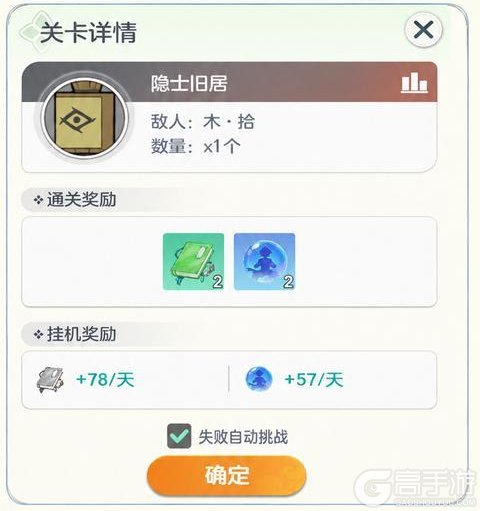 新手必看!《宗师之上》开荒攻略:萌新入门开荒必做的十件事!